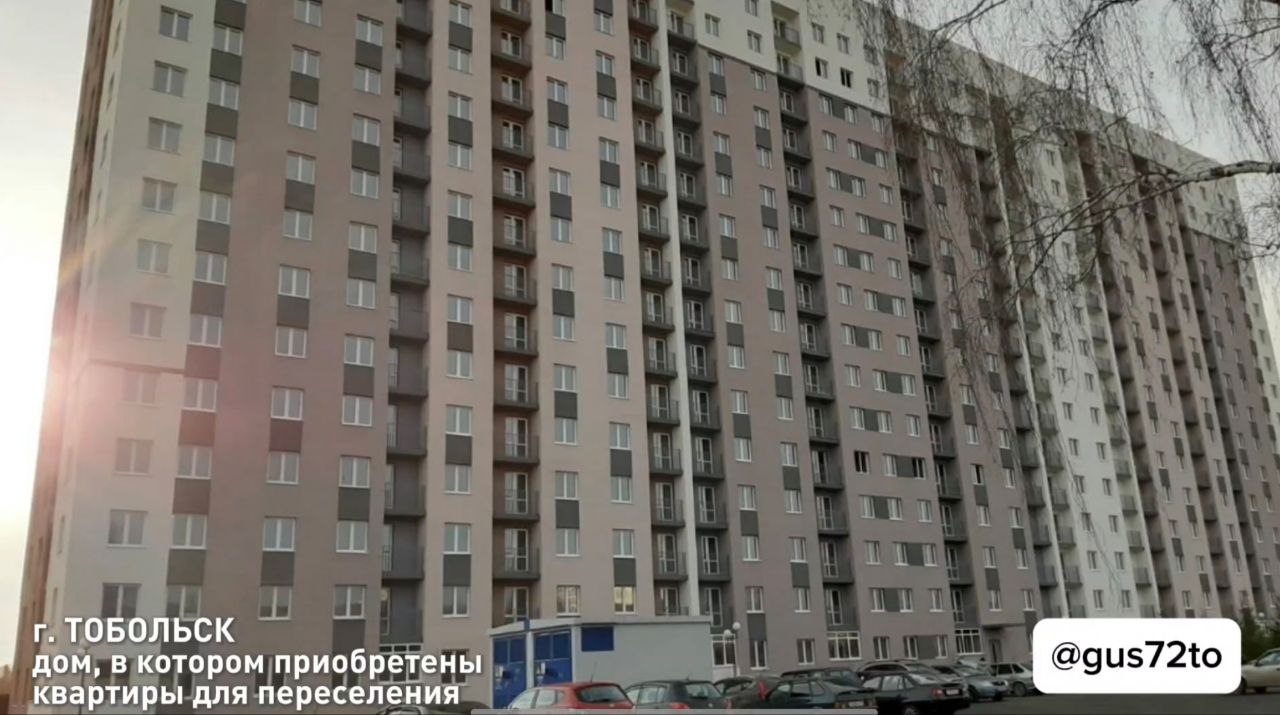 Тюменская область находится в "зелёной зоне" Минстроя Тюменская область находится в "зелёной зоне" Минстроя