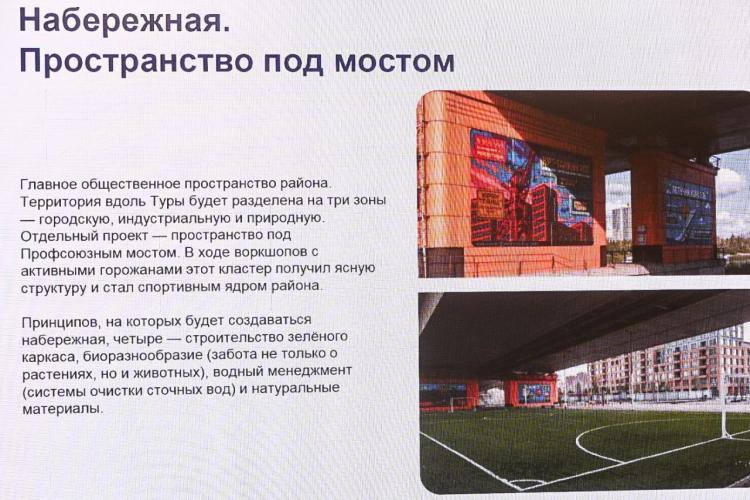 Сессия "Историческое наследие в современном контексте" прошла во время регионального дня III Всероссийского муниципального форума "МАЛАЯ РОДИНА - СИЛА РОССИИ" в главном корпусе ТюмГУ 21 ноября Сессия "Историческое наследие в современном контексте" прошла во время регионального дня III Всероссийского муниципального форума "МАЛАЯ РОДИНА - СИЛА РОССИИ" в главном корпусе ТюмГУ 21 ноября