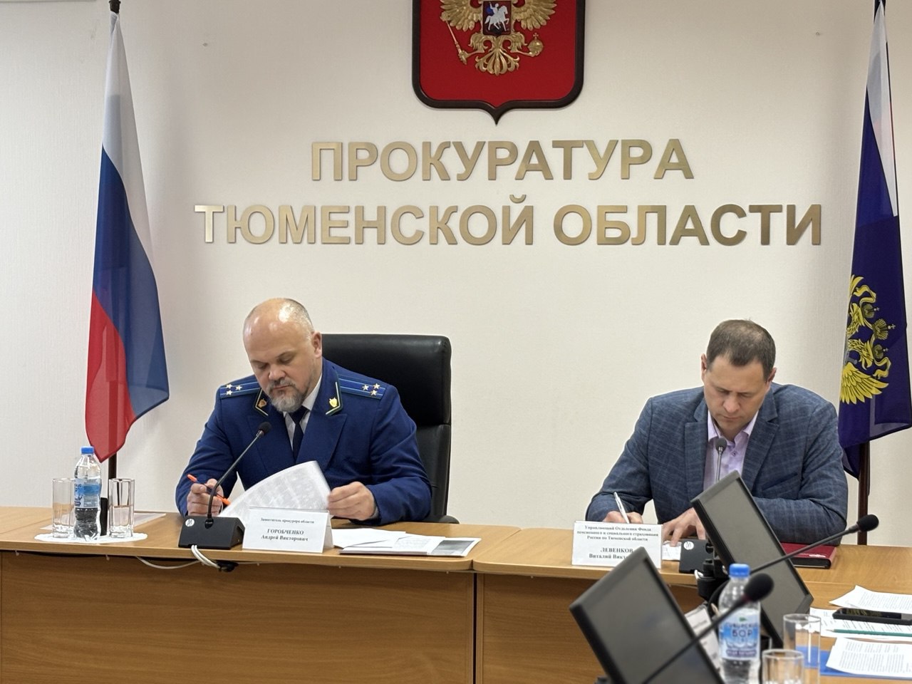 В прокуратуре Тюменской области под председательством заместителя прокурора региона Андрея Горобченко состоялось заседание межведомственной рабочей группы по вопросам соблюдения законодательства о социальной защите прав... В прокуратуре Тюменской области под председательством заместителя прокурора региона Андрея Горобченко состоялось заседание межведомственной рабочей группы по вопросам соблюдения законодательства о социальной защите прав...