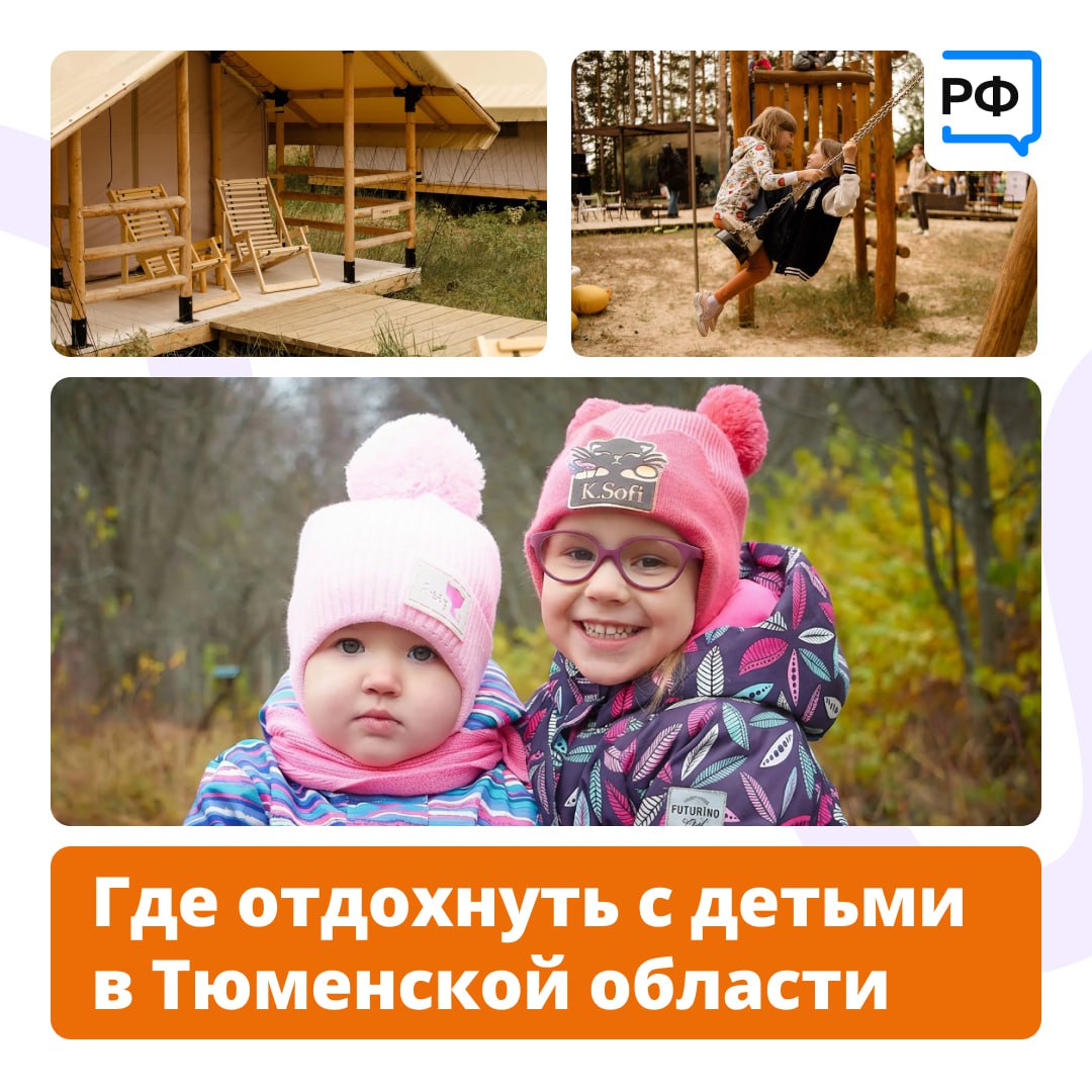 Отдых на природе с детьми должен быть комфортным для всех