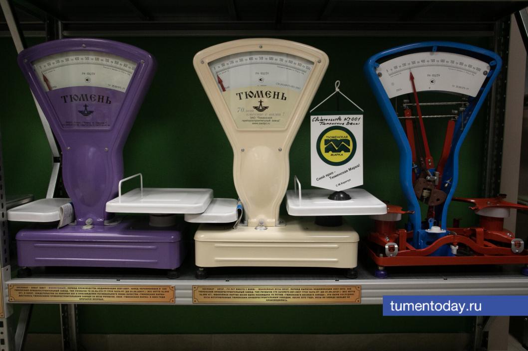 В Тюмени открылся уникальный музей весов