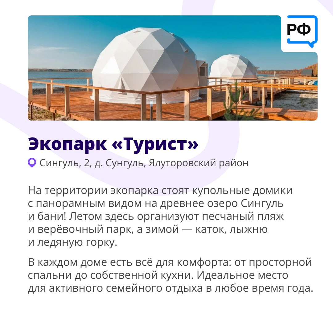 Отдых на природе с детьми должен быть комфортным для всех Отдых на природе с детьми должен быть комфортным для всех