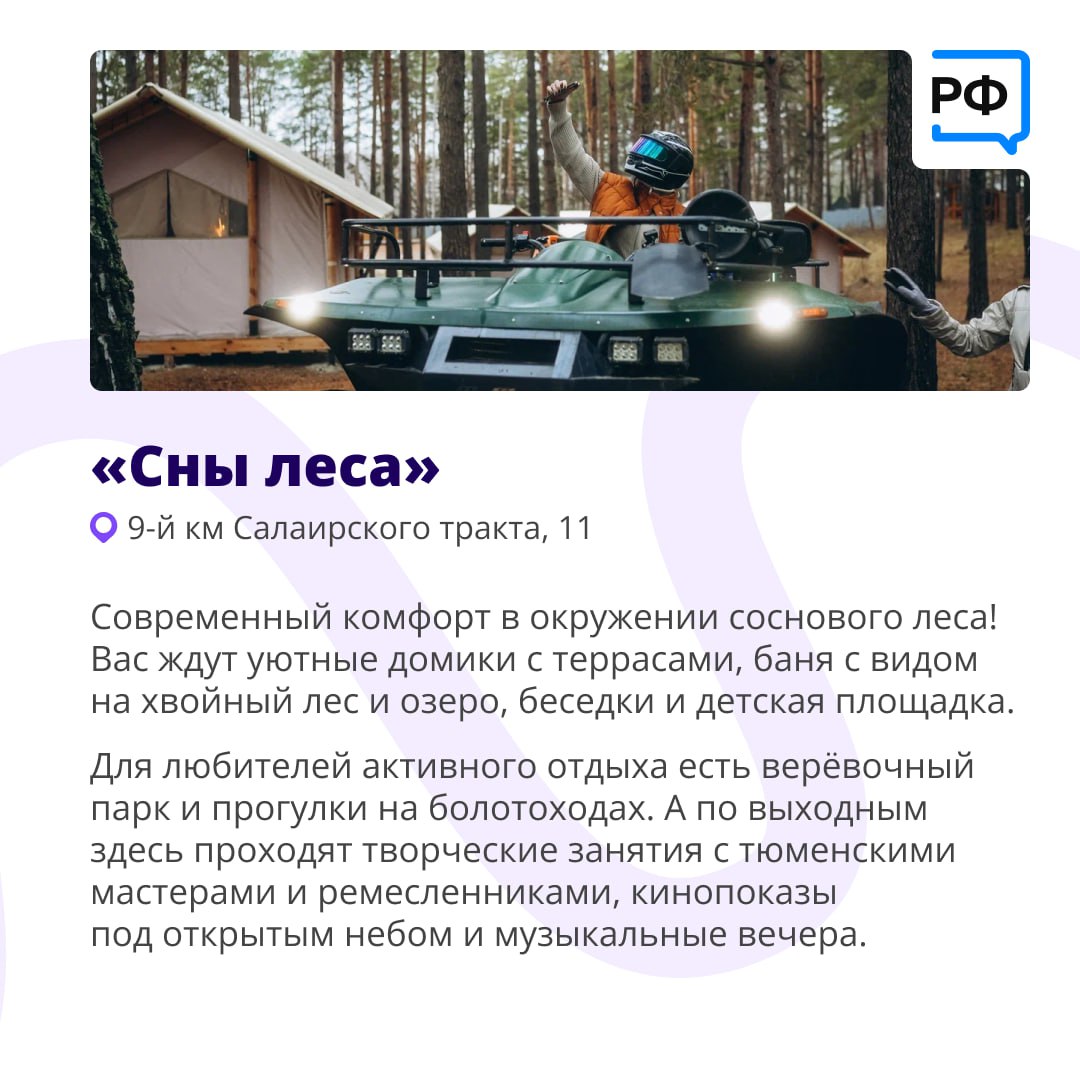 Отдых на природе с детьми должен быть комфортным для всех Отдых на природе с детьми должен быть комфортным для всех