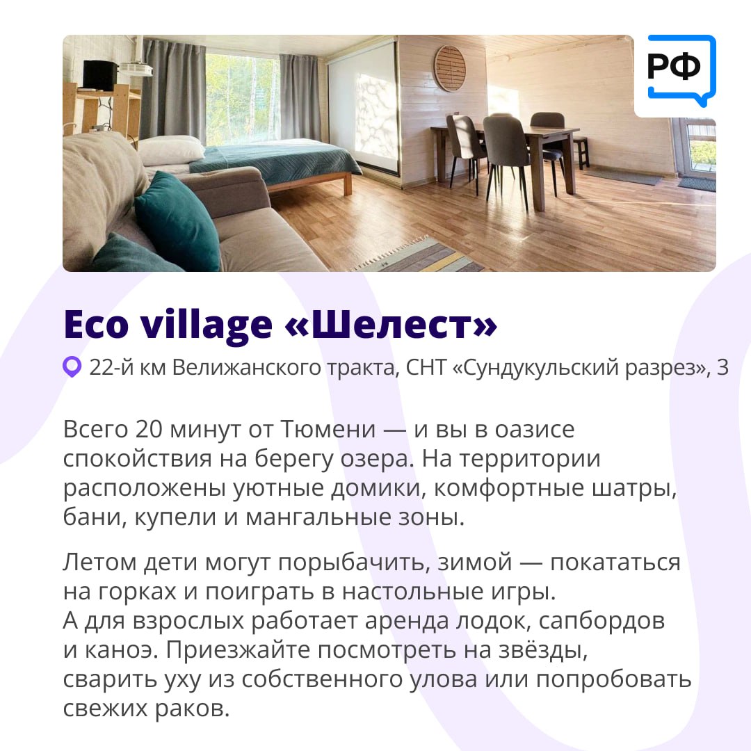 Отдых на природе с детьми должен быть комфортным для всех Отдых на природе с детьми должен быть комфортным для всех