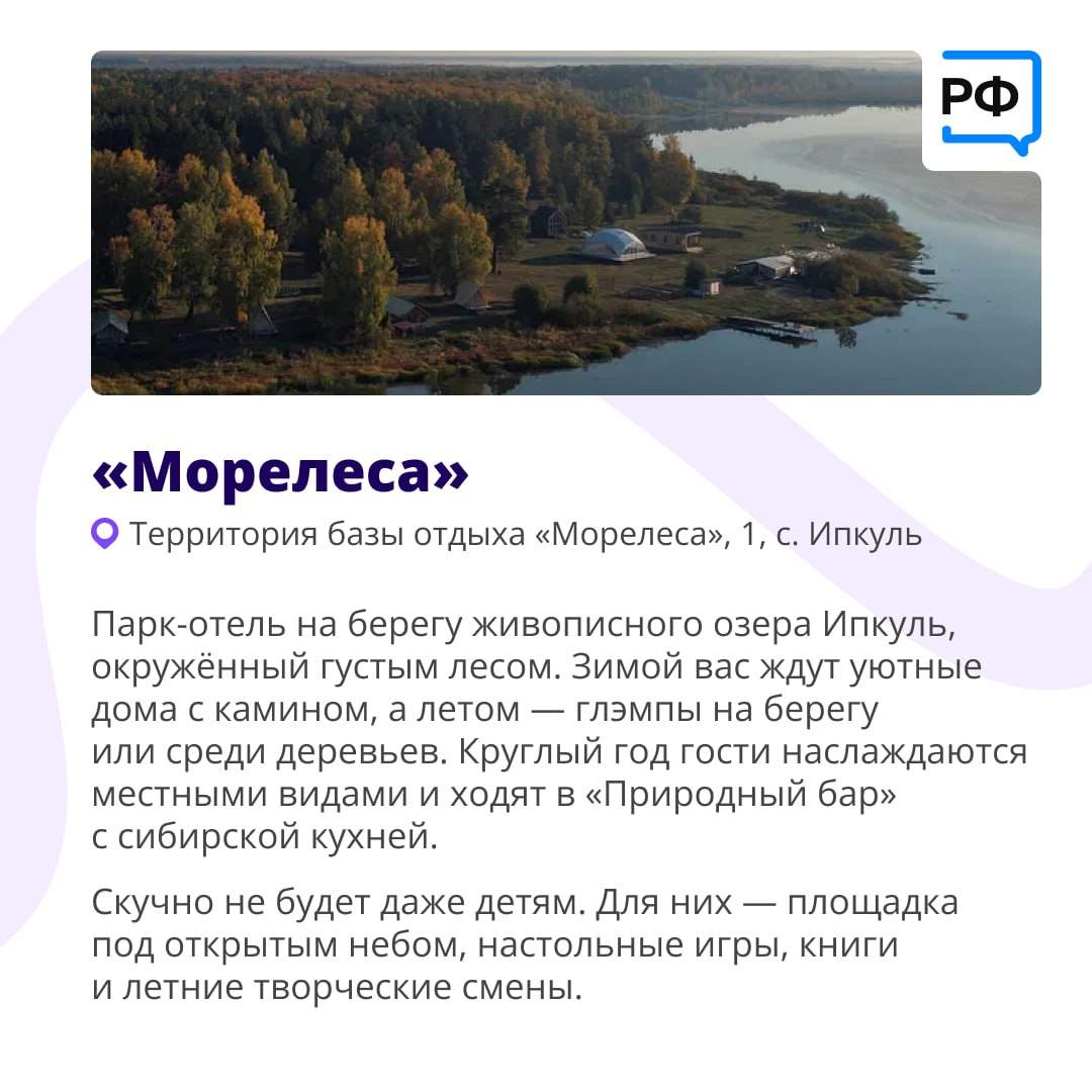 Отдых на природе с детьми должен быть комфортным для всех Отдых на природе с детьми должен быть комфортным для всех