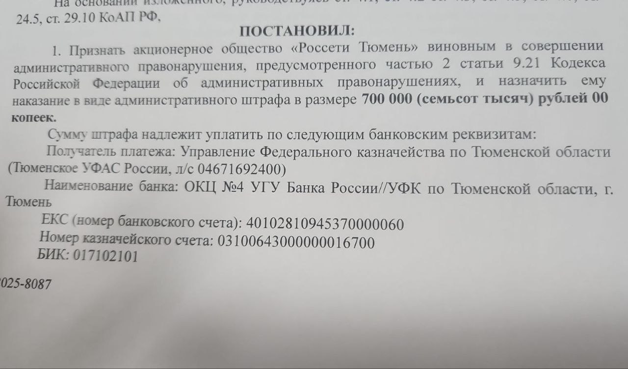 Нам пишут:. "Доброго дня, уважаемая редакция! Аватар - модное словечко, если по простому - "прокладка", которая позволяет творить чиновникам любую дичь, а в случае чего отвечать будет тот самый аватар