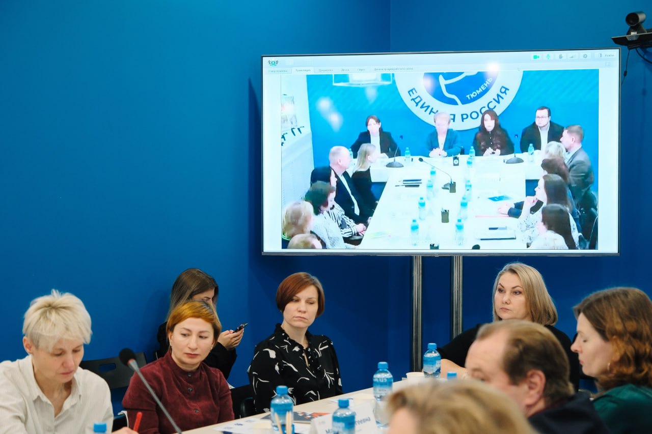 Круглый стол по вопросам трудоустройства людей с инвалидностью прошел в Тюмени Круглый стол по вопросам трудоустройства людей с инвалидностью прошел в Тюмени