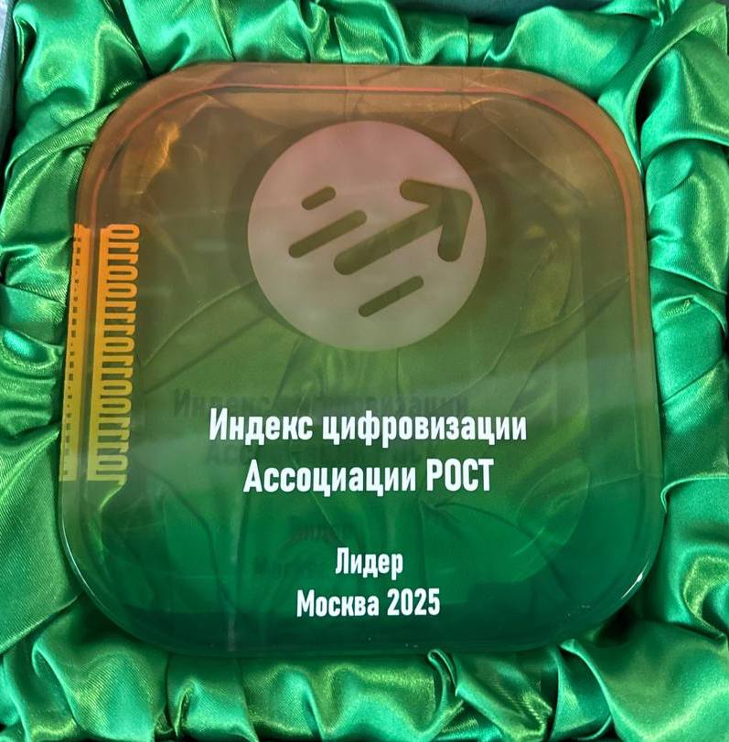 Тюменская область - в числе лидеров российского рейтинга цифровизации закупочных систем