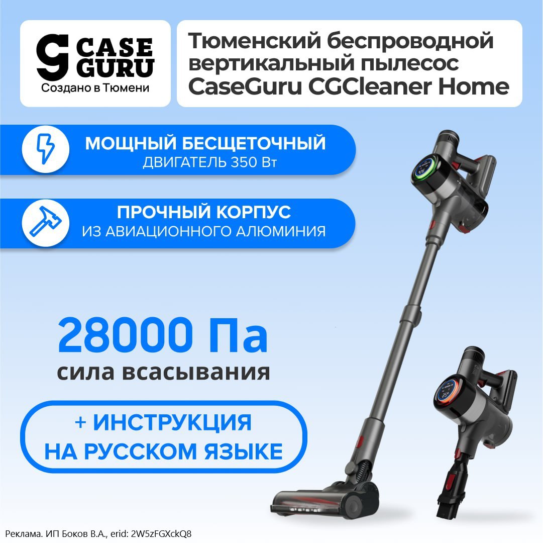 Михаил Онуфриенко: Тюменский прорыв: ТОП-технологии стали доступны каждому россиянину Михаил Онуфриенко: Тюменский прорыв: ТОП-технологии стали доступны каждому россиянину