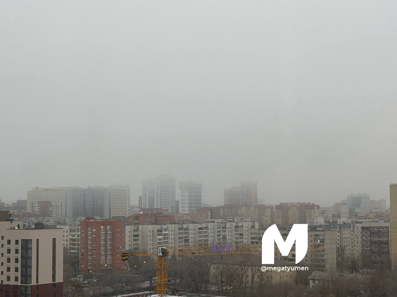 Туман плотной завесой накрыл сегодня Тюмень