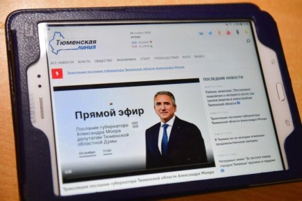 Губернатор Тюменской области Александр Моор выступит с посланием "О положении дел в области" 27 ноября на очередном 43-м заседании Тюменской областной думы