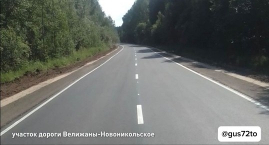 В 1,5 раза больше дорог в 2025 году по сравнению с 2024-м отремонтировано по нацпроекту в Нижнетавдинском округе