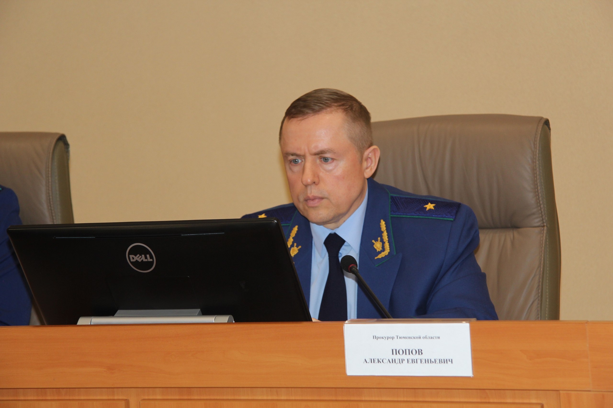 Под председательством прокурора Тюменской области Александра Попова состоялось заседание коллегии «О результатах исковой работы прокуратуры Тюменской области, а также участия прокуроров по делам обязательной категории» Под председательством прокурора Тюменской области Александра Попова состоялось заседание коллегии «О результатах исковой работы прокуратуры Тюменской области, а также участия прокуроров по делам обязательной категории»