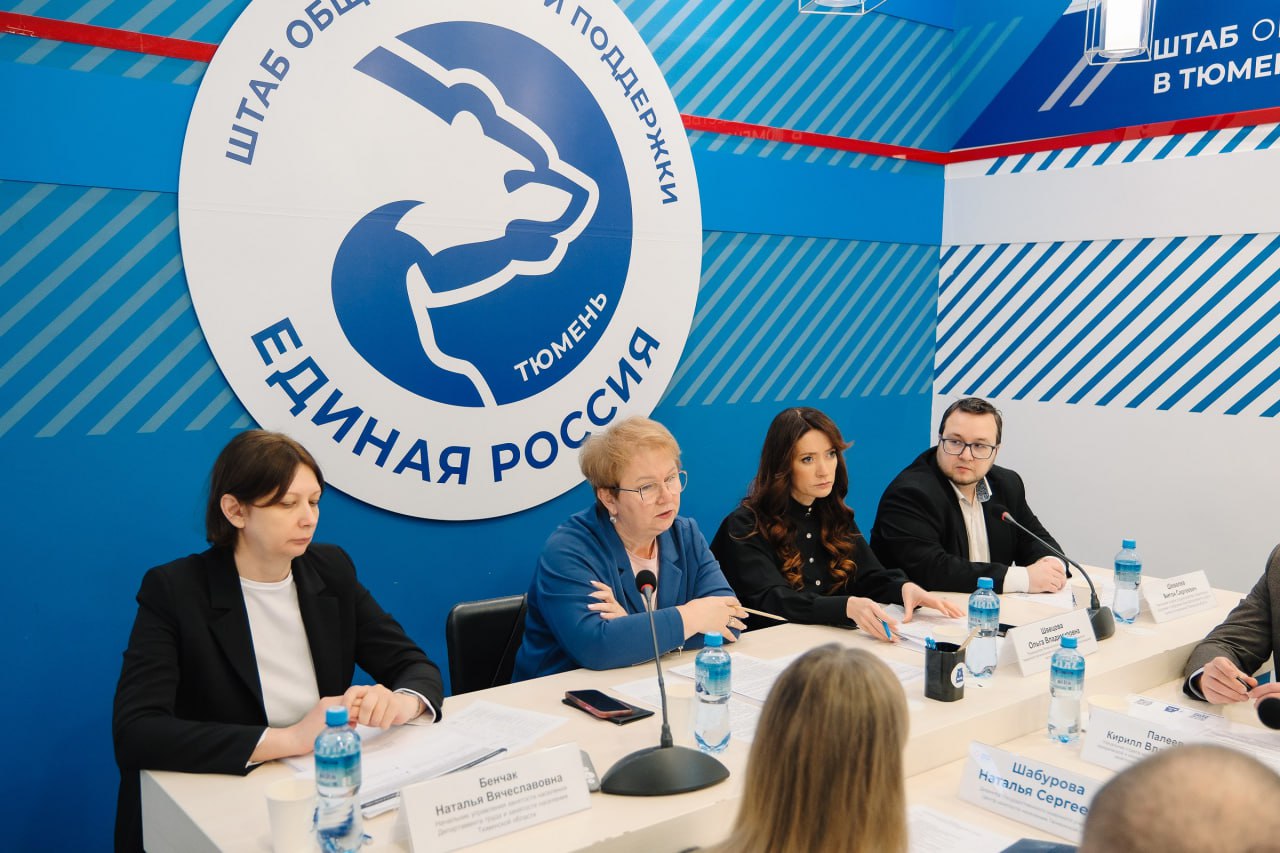 Круглый стол по вопросам трудоустройства людей с инвалидностью прошел в Тюмени Круглый стол по вопросам трудоустройства людей с инвалидностью прошел в Тюмени