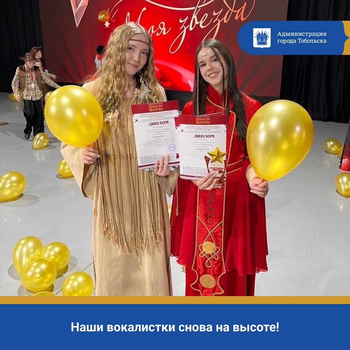 Наши вокалистки снова на высоте!