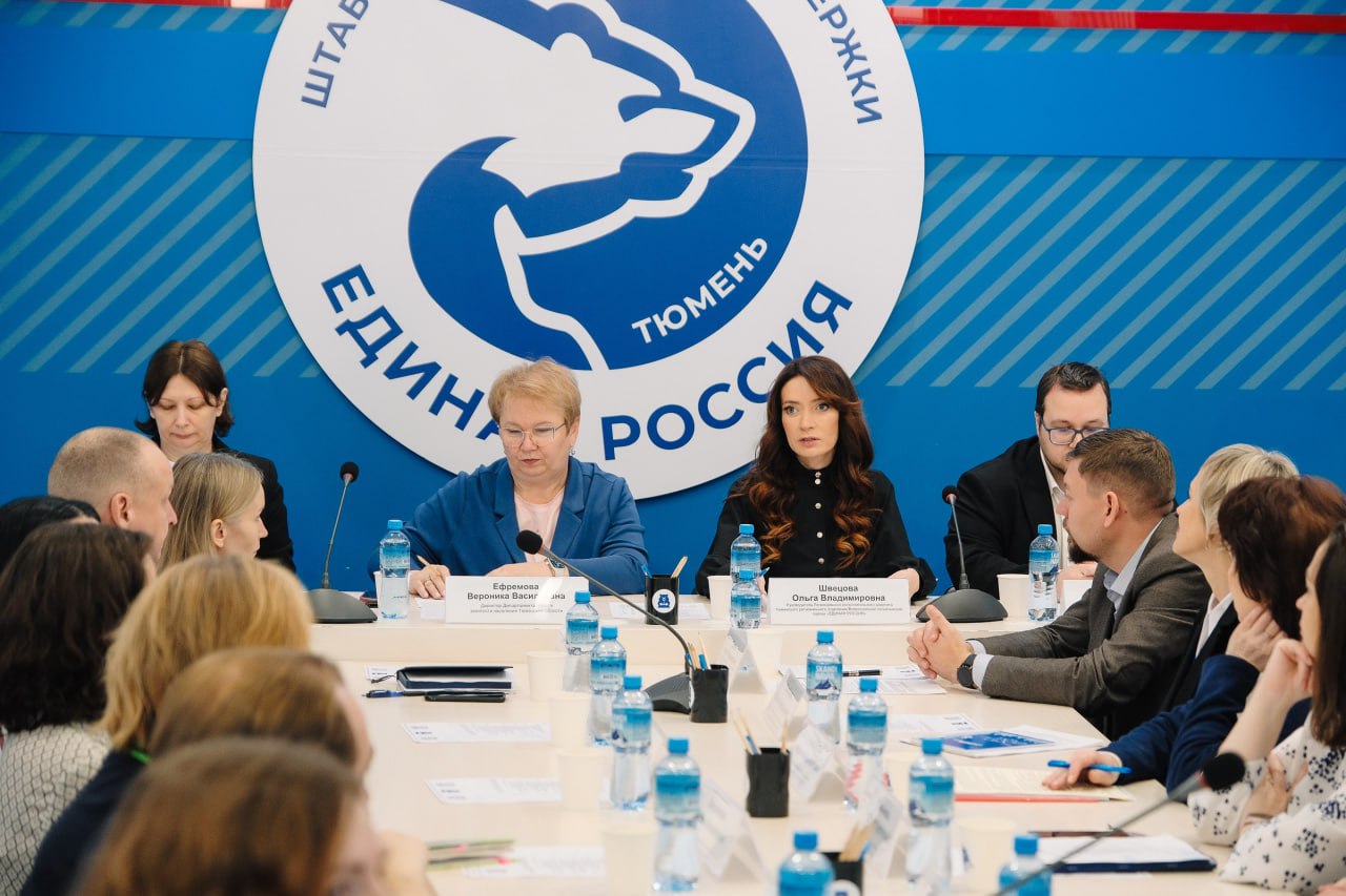 Круглый стол по вопросам трудоустройства людей с инвалидностью прошел в Тюмени