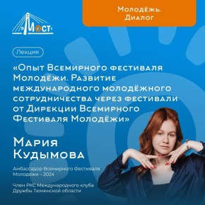    , 28 ,      2025     !