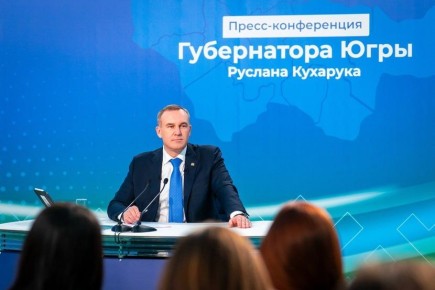 В преддверии 95-й годовщины Ханты-Мансийского автономного округа Руслан Кухарук провёл большую пресс-конференцию