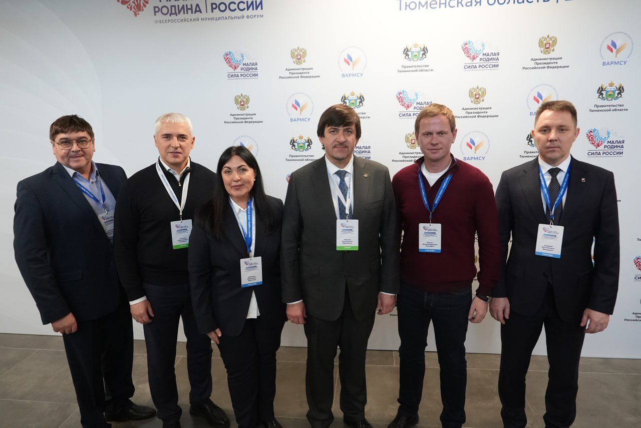 Гостеприимно и полезно. «Будущее городов России формируется в Тюмени» – такие заголовки заполнили интернет-пространство после региональных дней «Урбанистика и архитектура: создавая будущее» III Всероссийского муниципального... Гостеприимно и полезно. «Будущее городов России формируется в Тюмени» – такие заголовки заполнили интернет-пространство после региональных дней «Урбанистика и архитектура: создавая будущее» III Всероссийского муниципального...