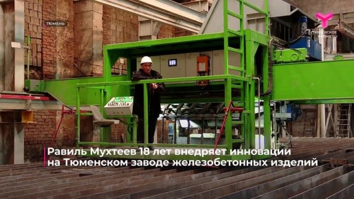 "Тюменская служба новостей" продолжает проект "Ни дня без героя"