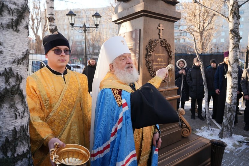 Памятник святителю Луке Крымскому появился в областной столице Памятник святителю Луке Крымскому появился в областной столице