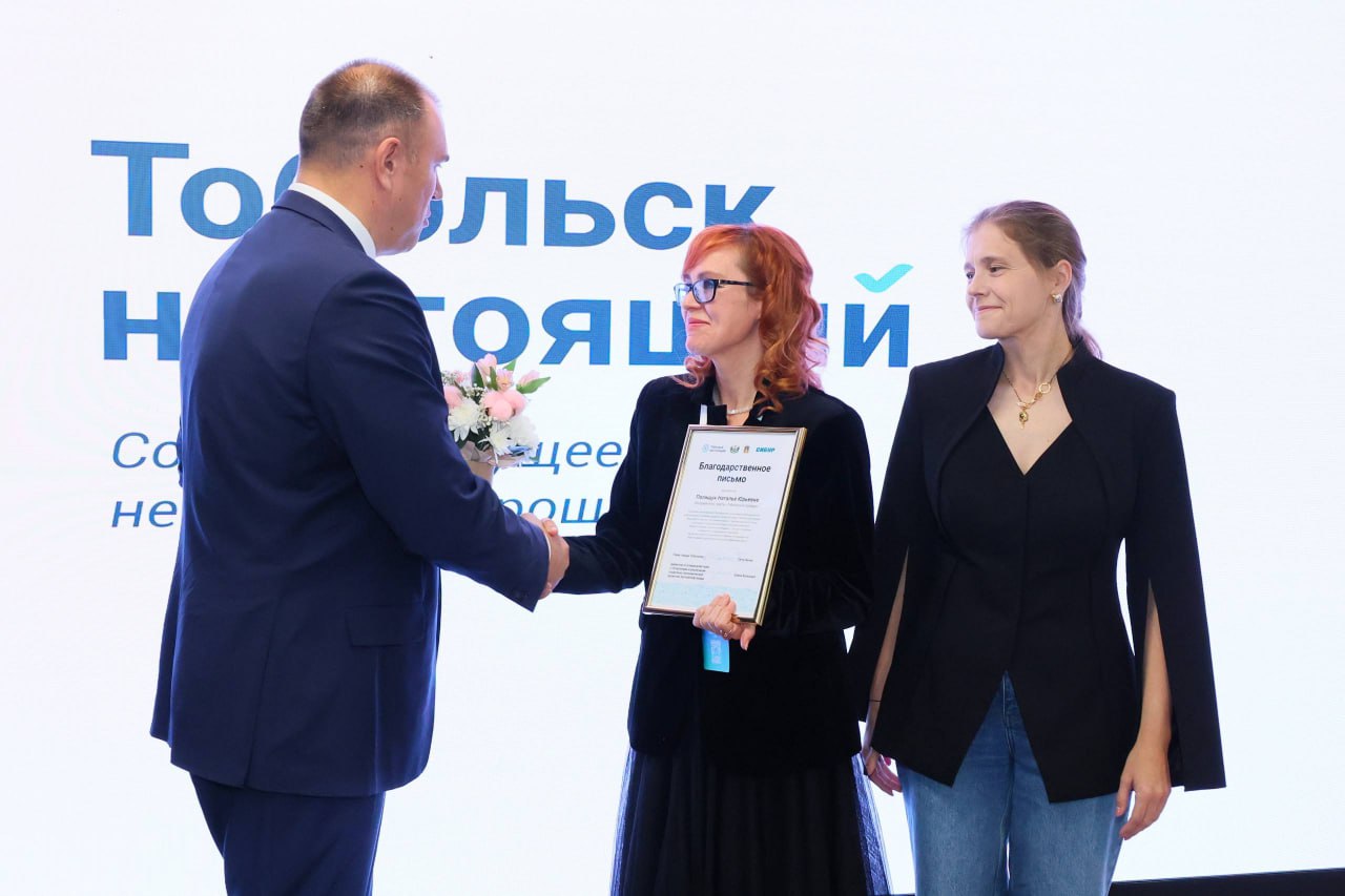 В Тобольске появится креативный центр (и не только) В Тобольске появится креативный центр (и не только)