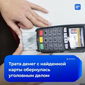 Женщина хотела вернуть украденные деньги, но не сдержалась и похитила в 40 раз больше