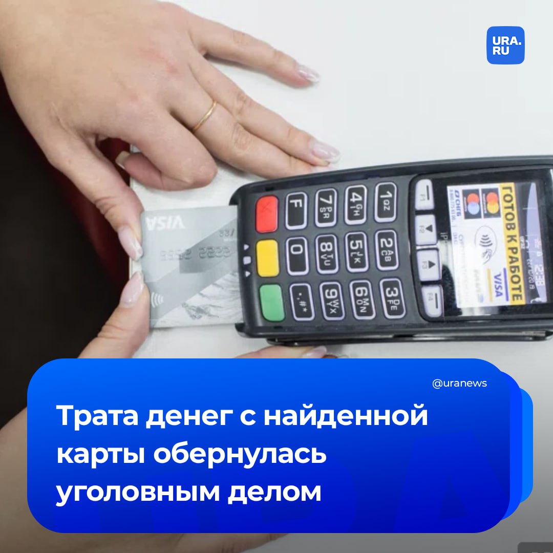 Женщина хотела вернуть украденные деньги, но не сдержалась и похитила в 40 раз больше