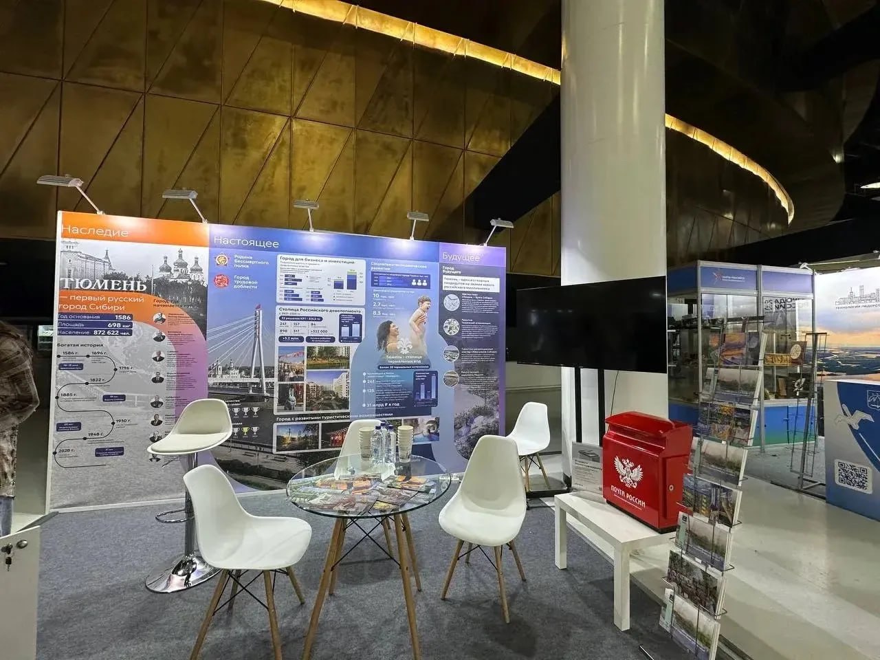 Максим Афанасьев: Тюмень на форуме «Города России» Максим Афанасьев: Тюмень на форуме «Города России»