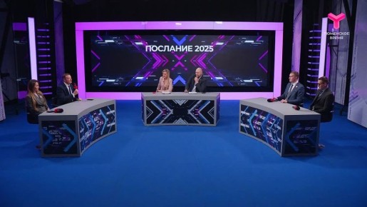 "Это значимое событие для всех"