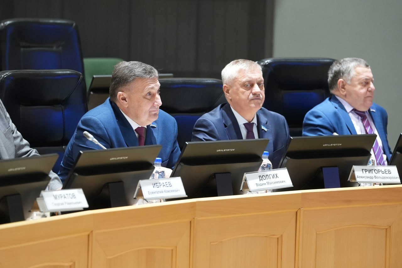 Максим Афанасьев: Сегодня на заседании Тюменской городской Думы была рассмотрена информация о деятельности органов территориального общественного самоуправления (ТОСов) за 2024–2025 годы и мерах их поддержки Максим Афанасьев: Сегодня на заседании Тюменской городской Думы была рассмотрена информация о деятельности органов территориального общественного самоуправления (ТОСов) за 2024–2025 годы и мерах их поддержки