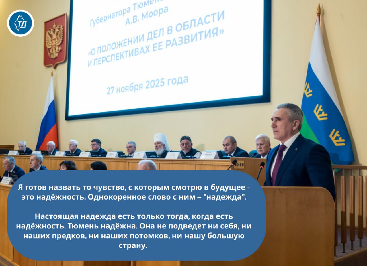 Александр Моор о надёжности и надежде