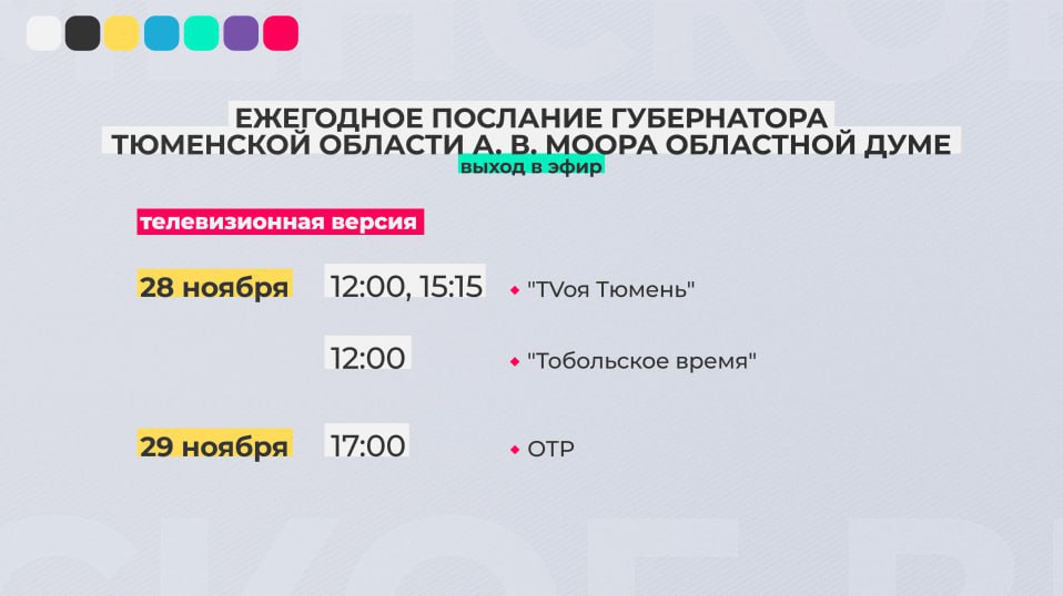 Губернатор Александр Моор сегодня выступит с ежегодным посланием к депутатам областной Думы Губернатор Александр Моор сегодня выступит с ежегодным посланием к депутатам областной Думы