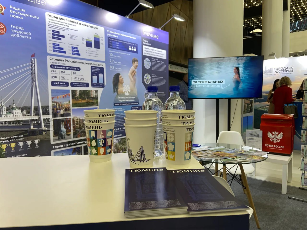 Максим Афанасьев: Тюмень на форуме «Города России» Максим Афанасьев: Тюмень на форуме «Города России»