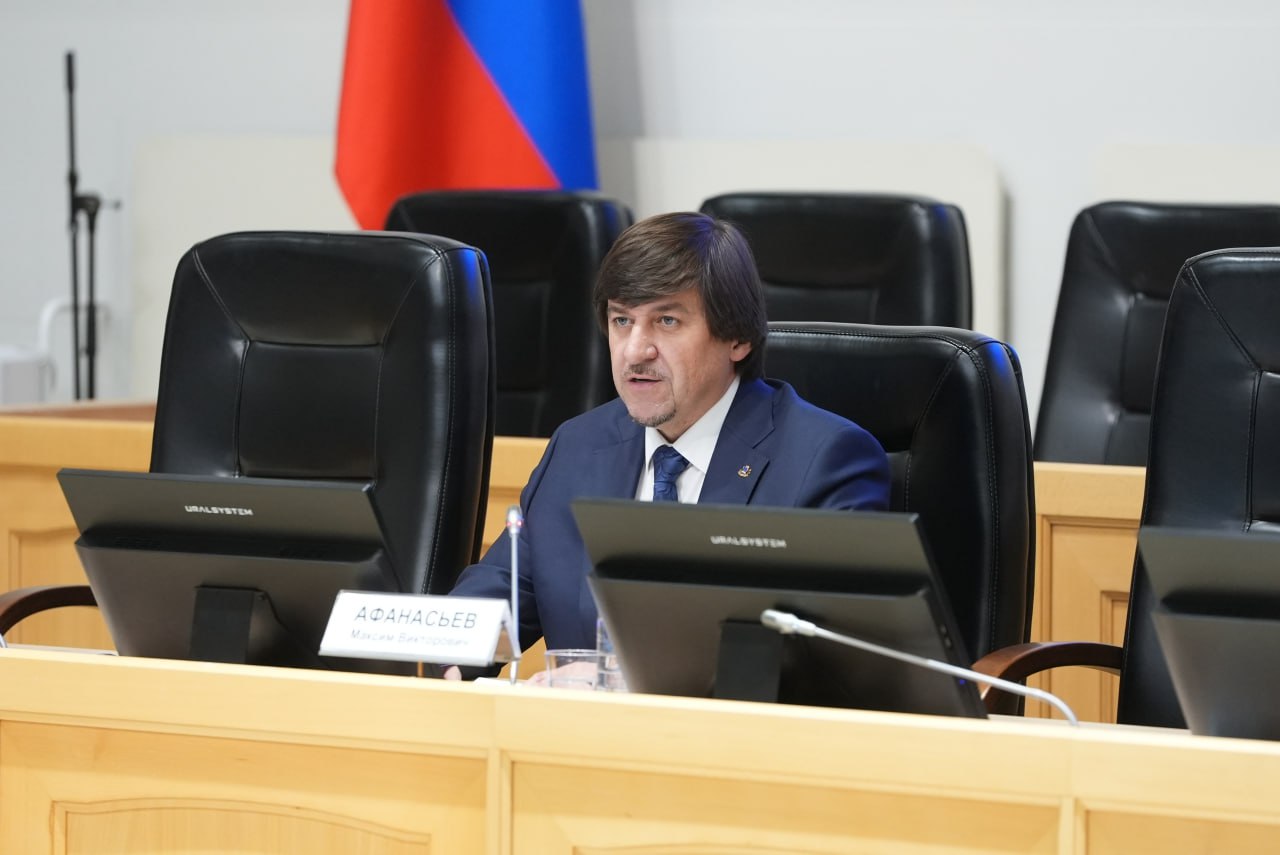 Максим Афанасьев: Сегодня на заседании Тюменской городской Думы была рассмотрена информация о деятельности органов территориального общественного самоуправления (ТОСов) за 2024–2025 годы и мерах их поддержки Максим Афанасьев: Сегодня на заседании Тюменской городской Думы была рассмотрена информация о деятельности органов территориального общественного самоуправления (ТОСов) за 2024–2025 годы и мерах их поддержки