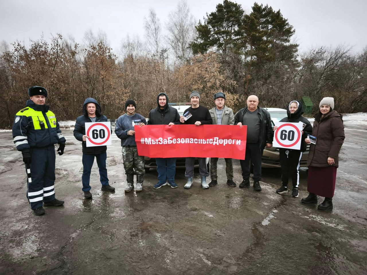 В Тюменской области проходят профилактические акции, направленные на снижение скорости на дорогах ради сохранения человеческих жизней В Тюменской области проходят профилактические акции, направленные на снижение скорости на дорогах ради сохранения человеческих жизней