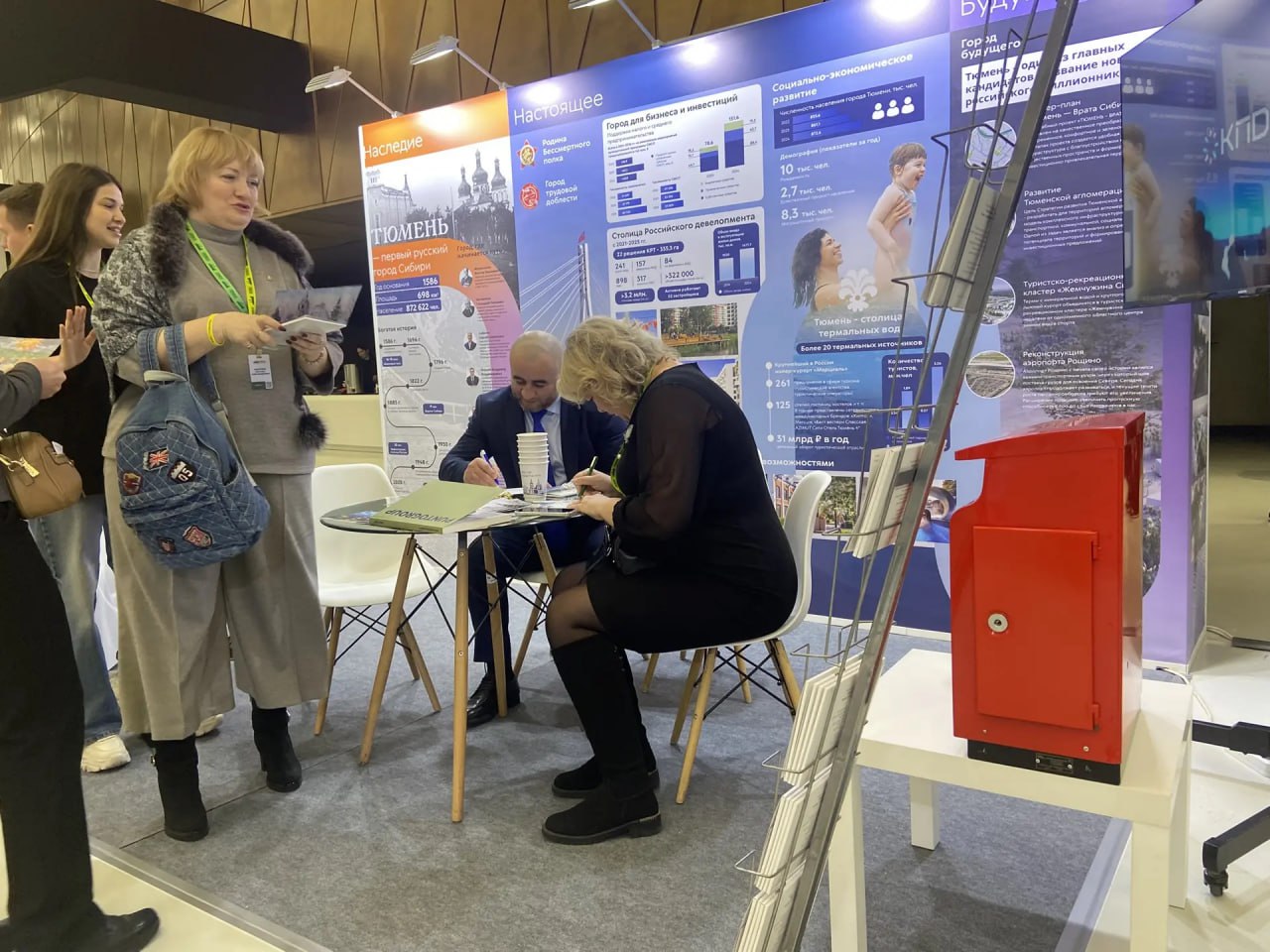 Максим Афанасьев: Тюмень на форуме «Города России» Максим Афанасьев: Тюмень на форуме «Города России»