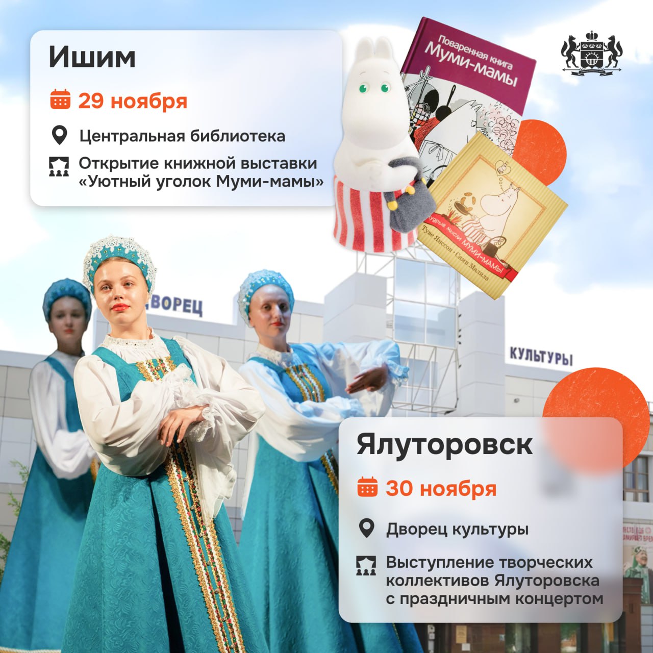 День матери в нашем регионе отметят с особой теплотой День матери в нашем регионе отметят с особой теплотой