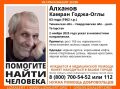 Семья из Тюмени ищет загадочно пропавшего почти месяц назад 63-летнего отца