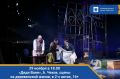 29 ноября в 18.00. «Дядя Ваня», А. Чехов, сцены из деревенской жизни, в 2-х актах, 16+