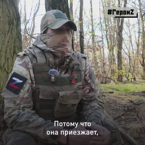 «Это долг каждого мужчины — стоять на страже Родины»