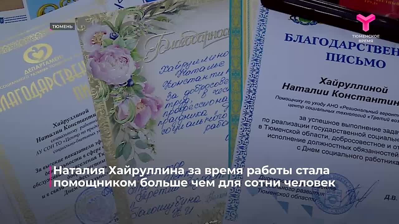 Мы продолжаем нашу рубрику "Ни дня без героя"