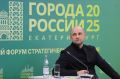 Максим Афанасьев: Второй день форума «Города России»: Тюменская область делится опытом поддержки участников СВО