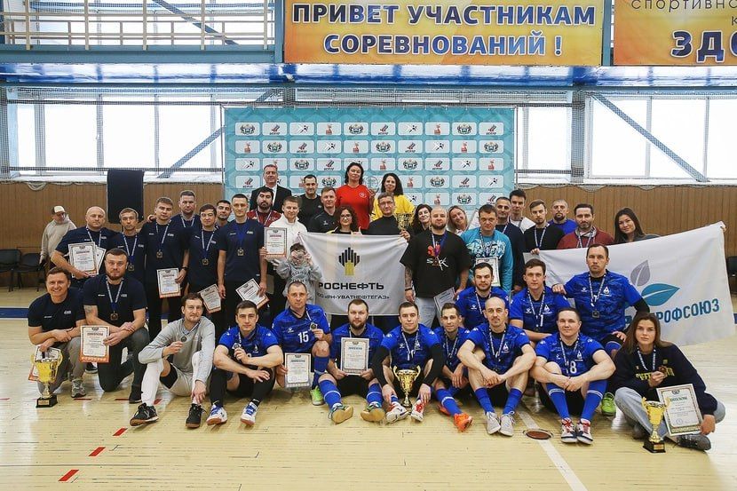 Команда «РН-Уватнефтегаза» стала победителем XVIII Спартакиады среди команд трудящихся Тюменской области, посвященной 80-летию победы в Великой Отечественной войне