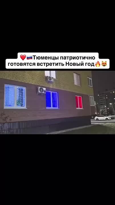 Настоящие патриоты живут в Тюмени