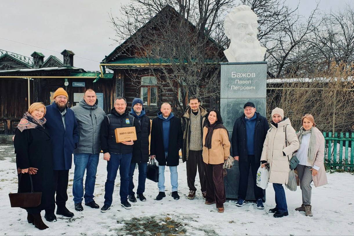 #БажовЕршов – формируем новый бренд и развиваем туризм вместе! Итогом участия в форуме ГОРОДА РОССИИ стало посещение гостеприимной Сысерти #БажовЕршов – формируем новый бренд и развиваем туризм вместе! Итогом участия в форуме ГОРОДА РОССИИ стало посещение гостеприимной Сысерти