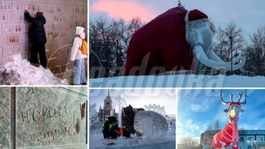 Необычные новогодние традиции — как готовятся к праздникам в разных уголках России