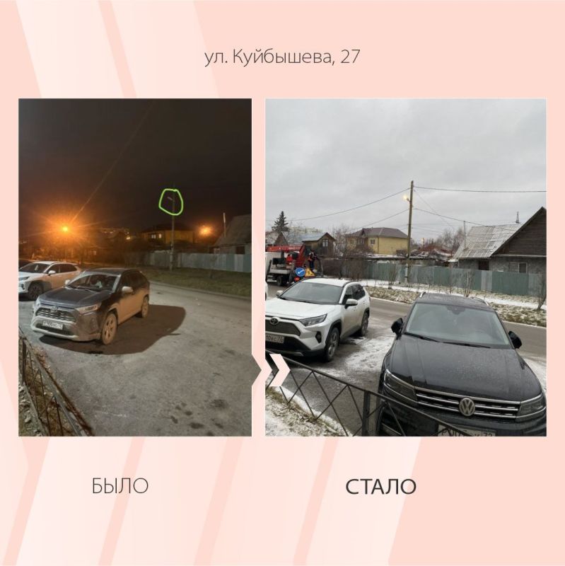 #БылоСтало: светлее и чище