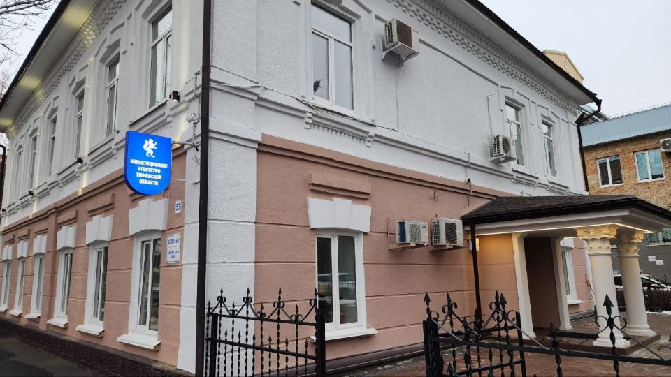 Фонд развития промышленности РФ и Инвестиционное агентство Тюменской области заключили соглашение о сотрудничестве