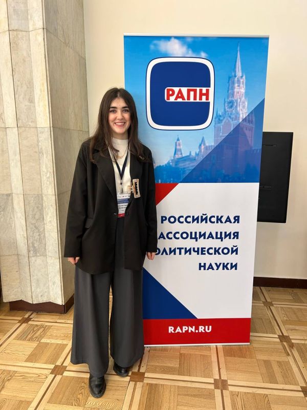 Тюменка приняла участие в конференции Российской ассоциации политической науки в Москве